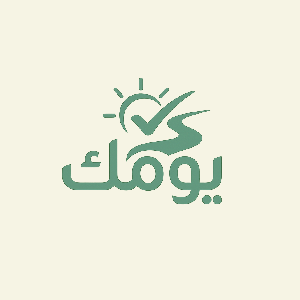 يومي icon